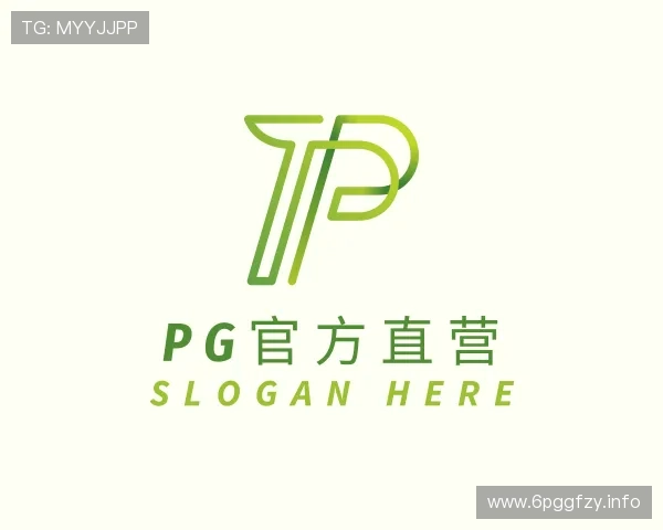 知道PG官方直营